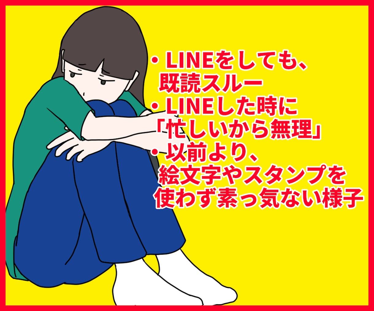 女性限定！！不倫や浮気の恋愛 男の本音を教えます 愚痴聞き 復縁 離婚 片思い 結婚 男性心理悩み電話人生相談 イメージ3