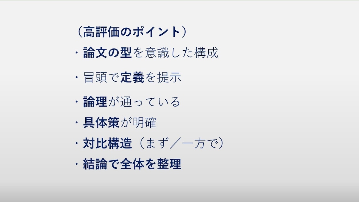 公務員試験ES、論作文、想定問答添削など承ります 新卒、社会人経験者など全てに対応！空白期間があっても大丈夫！ イメージ9