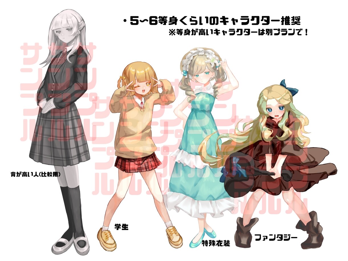 少女描きます かわいいは正義！等身の低い少女キャラクタープラン！ イメージ3