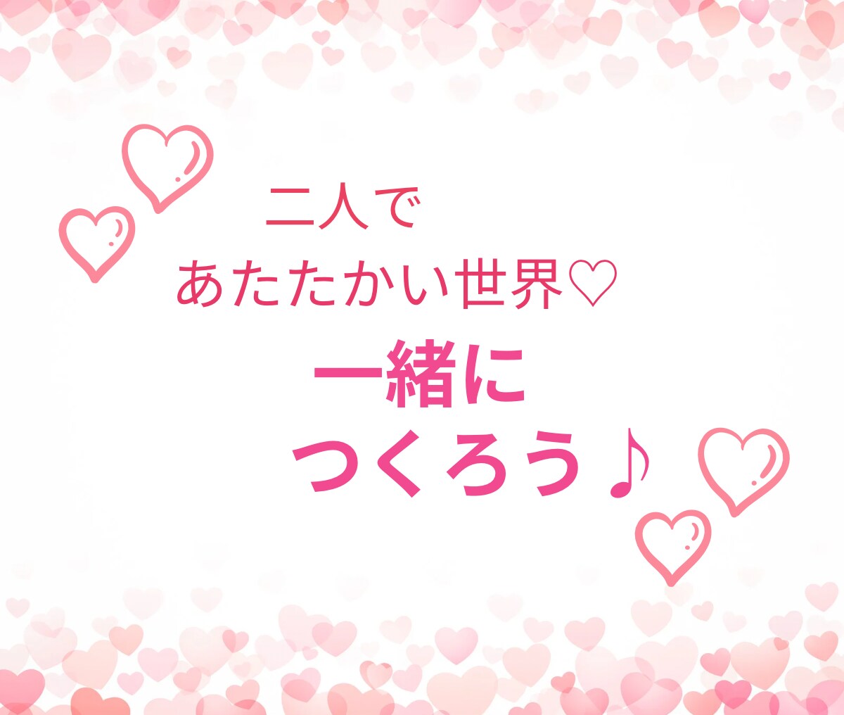 今すぐ話したい　あなたの気持ちを全て受けとめます 気軽に雑談❤️男女OK⭐️秘密厳守で気持ちに寄り添います イメージ6