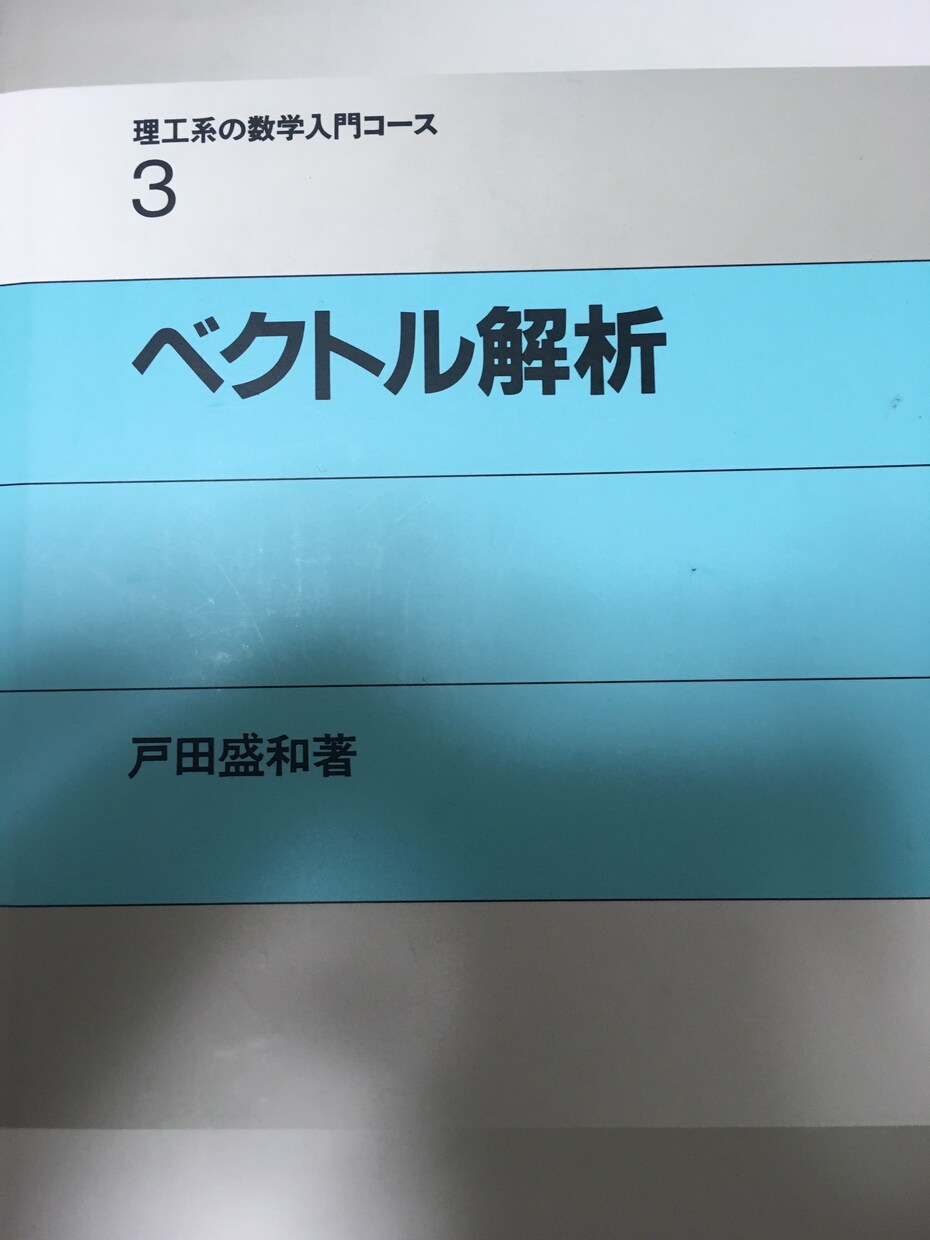 中学の数学、高校の数2までの数学教えます 夏休みの宿題で行き詰まった人助けます イメージ1