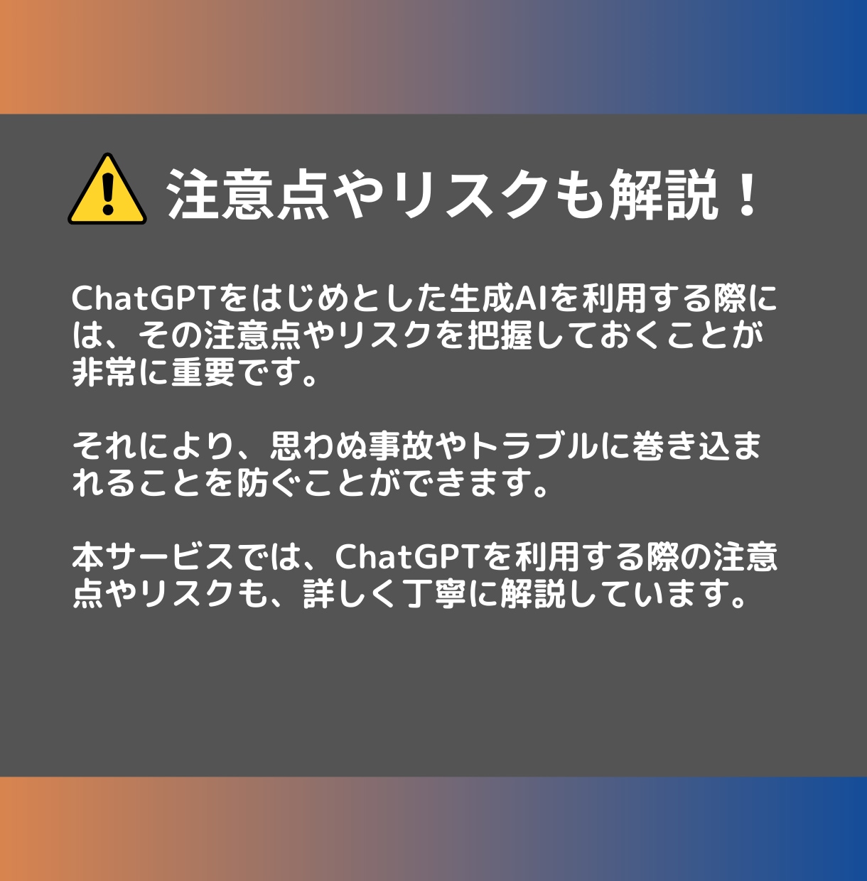 ChatGPTプロンプト入門をお届けします 初心者でも簡単！ビジネスや副業、SNS、学習でも大活躍！ イメージ9