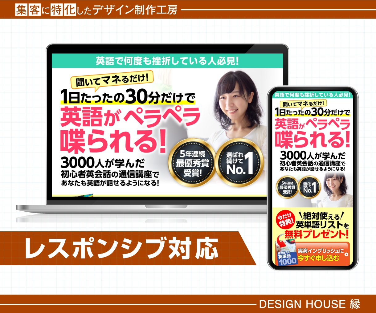 先着10枠限定価格！集客に繋がるLPを制作します 集客でお悩みの方へ／お客様へしっかり伝わるLPデザイン！ イメージ4