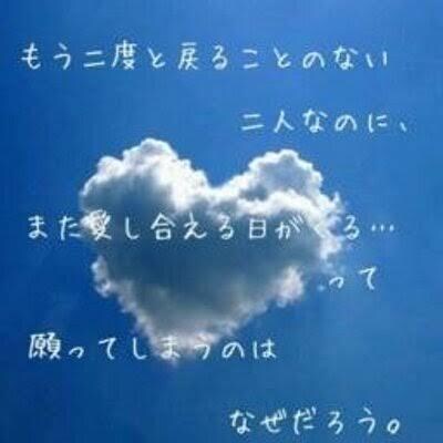 恋の悩み相談、苦しんでる心の悩み相談のります 破局寸前。彼の気持ちが分からない。復縁したい。お話し下さい✨ イメージ5