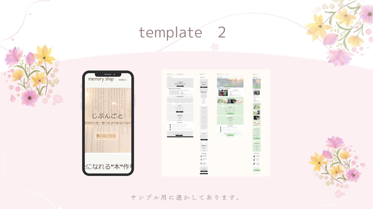 Wix対応＊おしゃれランディングページ作ります サービス・商品購入のつながりに！ イメージ3