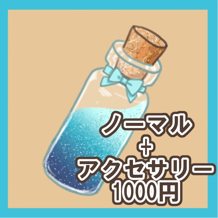 心の瓶詰めアート描きます 心の見える化。世界に一つの感情アート。 イメージ5