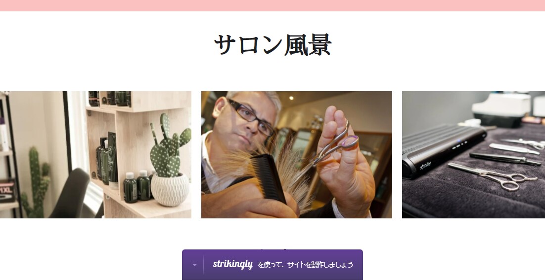 あなただけのホームページを作成します コストを抑えて品質の良いものを作成したい方 ご相談ください！ イメージ5