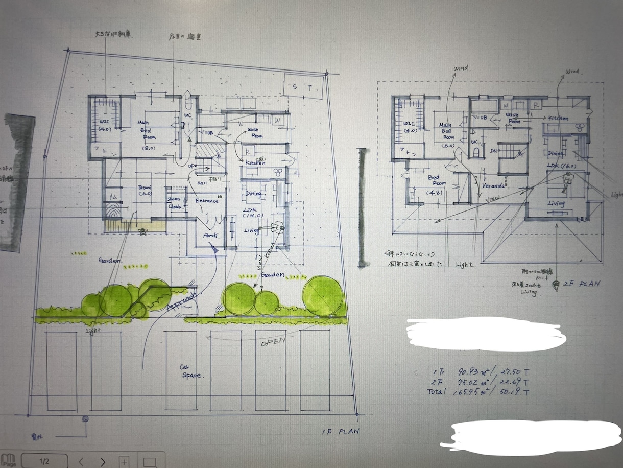 一級建築士が戸建て住宅の手書きプランを作成します お土地に合った提案、ご要望を叶える間取りをご提案いたします。 イメージ1
