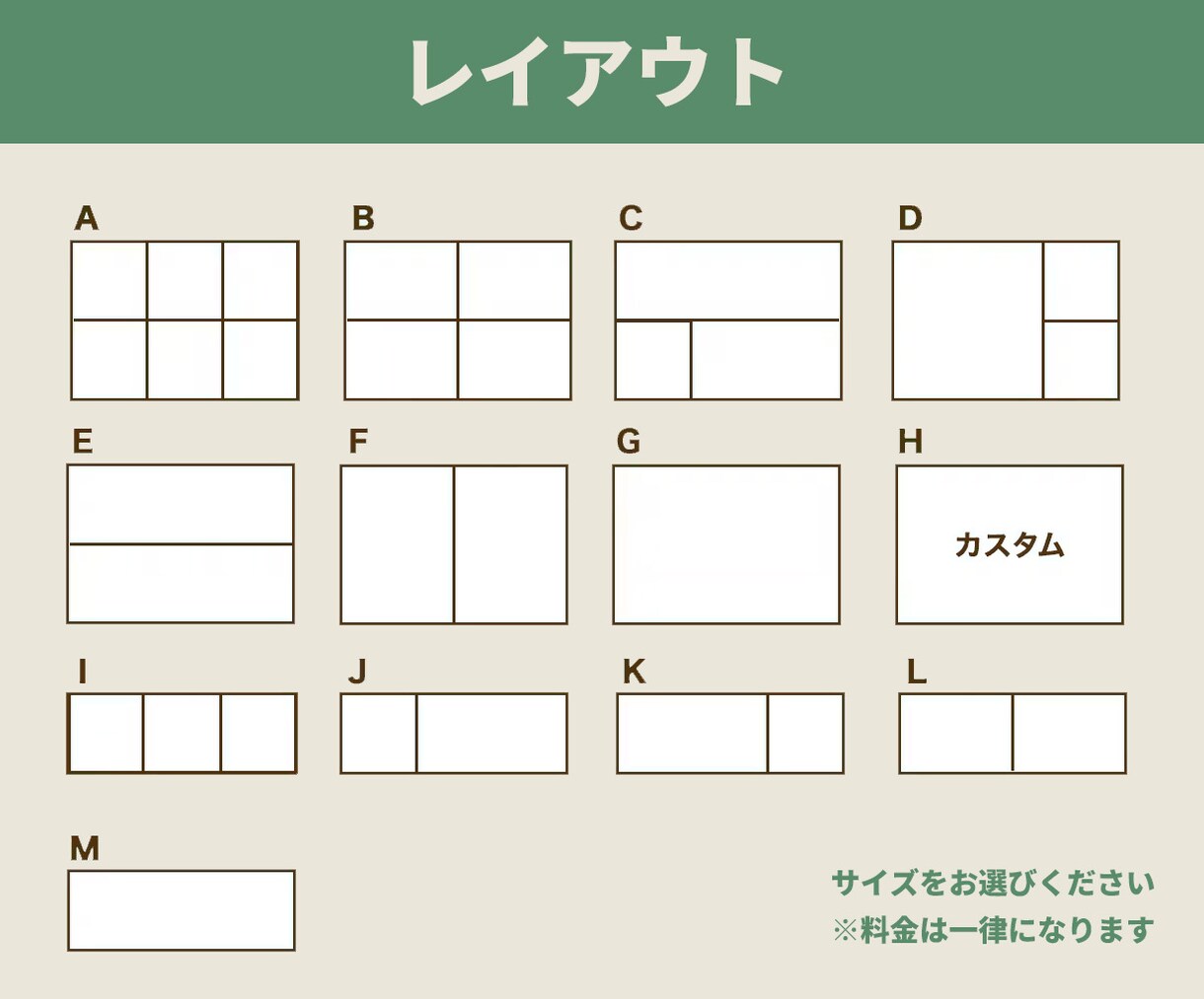 現役EC運営者がLINEリッチメニュー設計します 一緒に考えるLINEリッチメニュー制作（丸投げもOK！） イメージ2