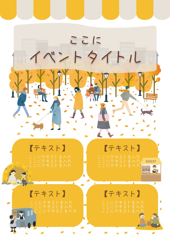 マルシェ・イベント向けのチラシデザインをつくります 「見やすさ重視」やさしい雰囲気のチラシデザインを作成します イメージ2