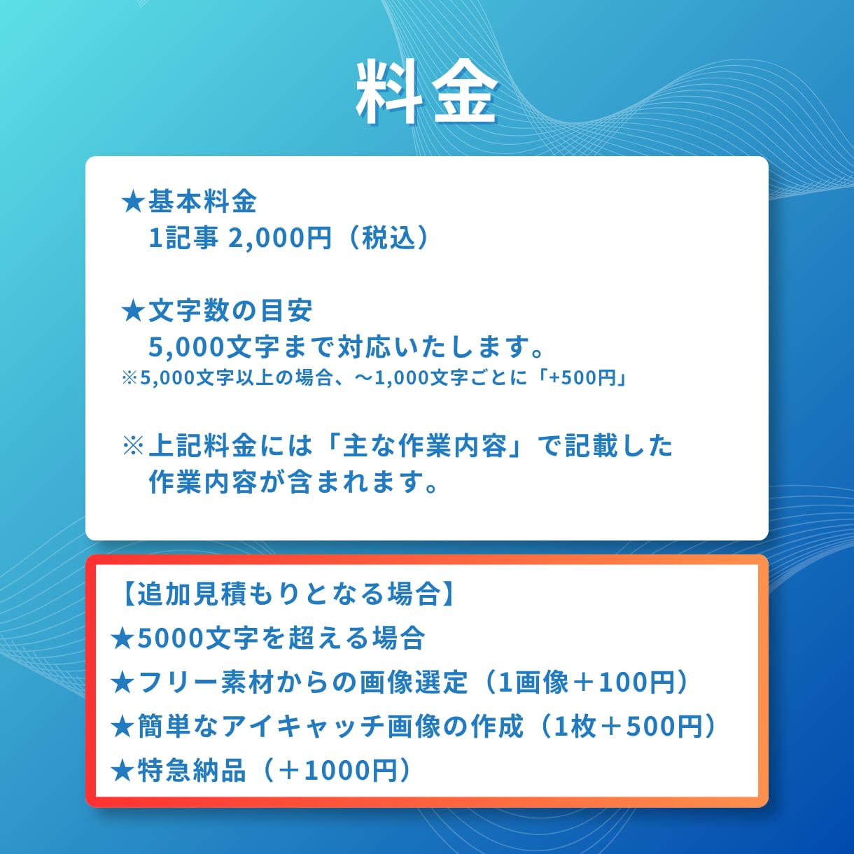 WordPressへの記事入稿、装飾を代行します 【サービス開始記念！】先着10名様限定！特別価格で対応！ イメージ5