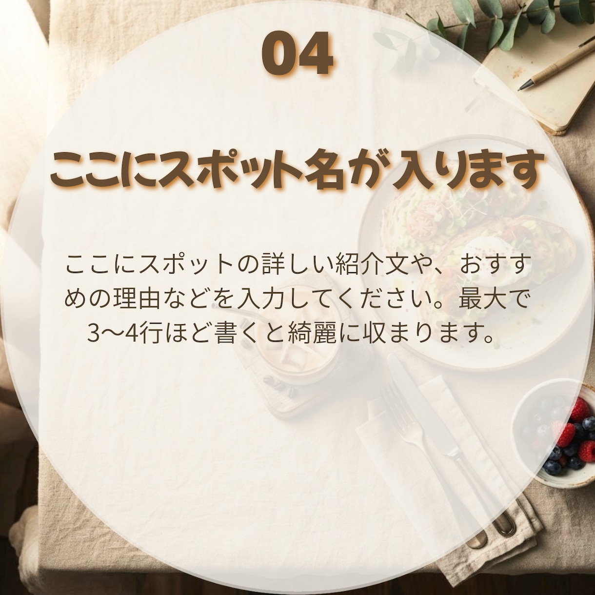 インスタ万能バナー10枚！Canva無料版対応ます 週末おでかけ・料理・ライフスタイルに！購入後すぐ使えます イメージ6