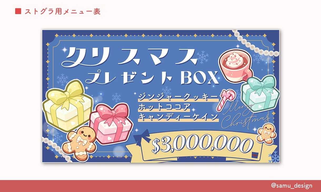 宣伝フライヤー【VTuber・アイドル】作ります VTuberさんやアイドルさんのグッズ宣伝画像お任せください イメージ6