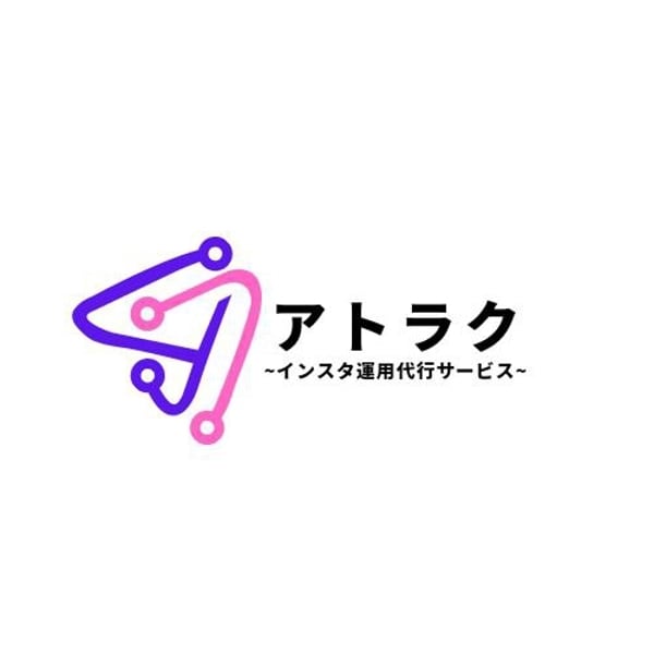 インスタ投稿以外のアクションを手伝います インスタ投稿をブランディング・集客に繋げます！ イメージ1