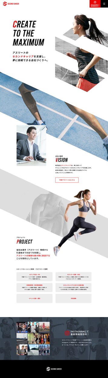 イメージをカタチにweb制作承ります お客様の必要用途に合わせて柔軟に対応いたします！ イメージ7