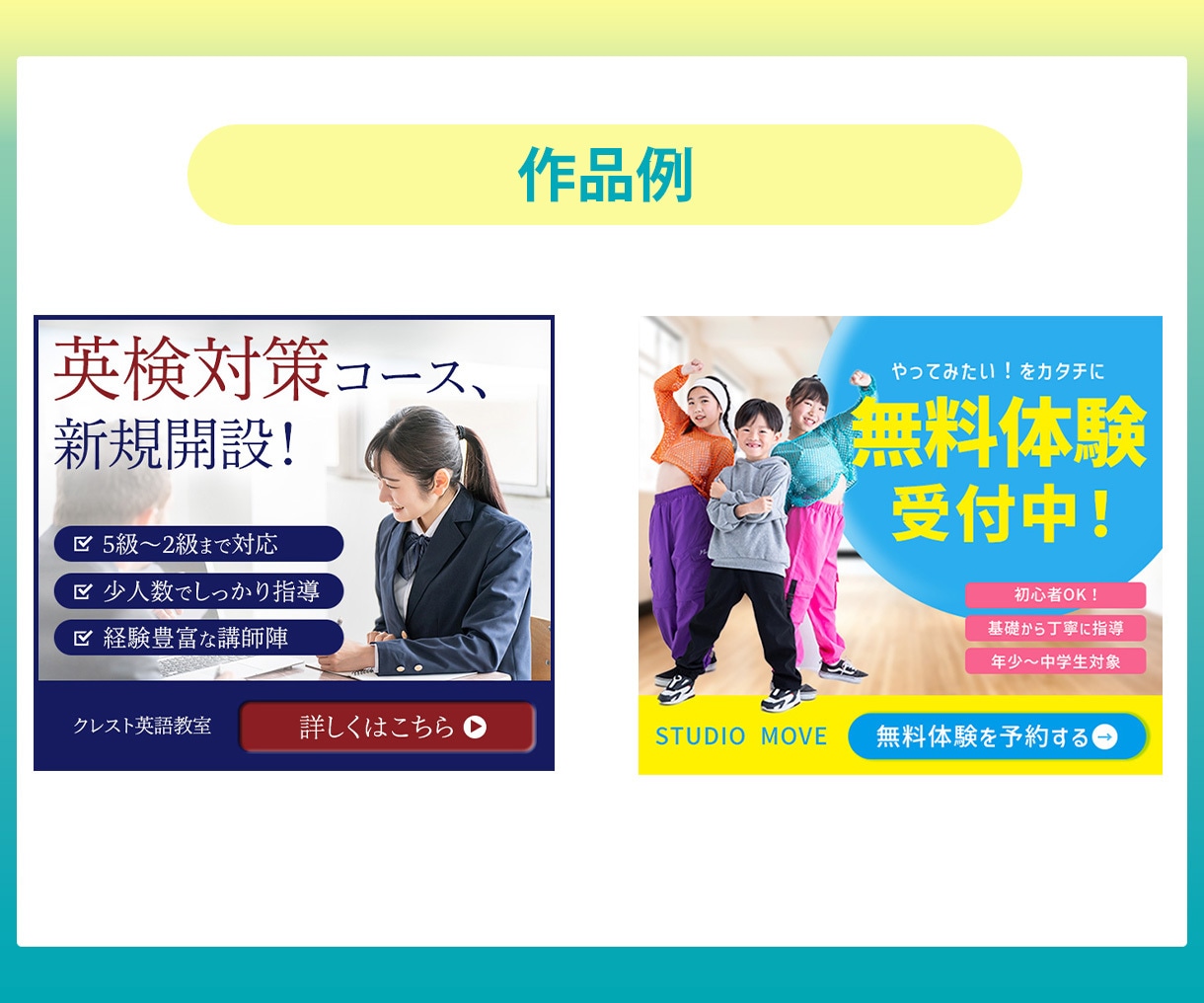 認知度＆売上UP！WEB画像制作します バナー、SNS等の画像を1500円（限定10名）で作ります！ イメージ3