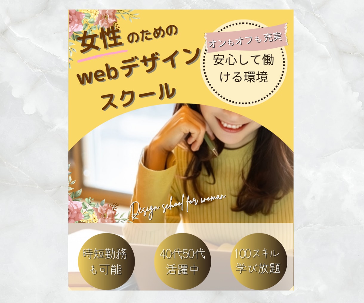 Instagram 女性に刺さる投稿画像作成します 目を引くフィード・リールの画像作成を作成します イメージ6