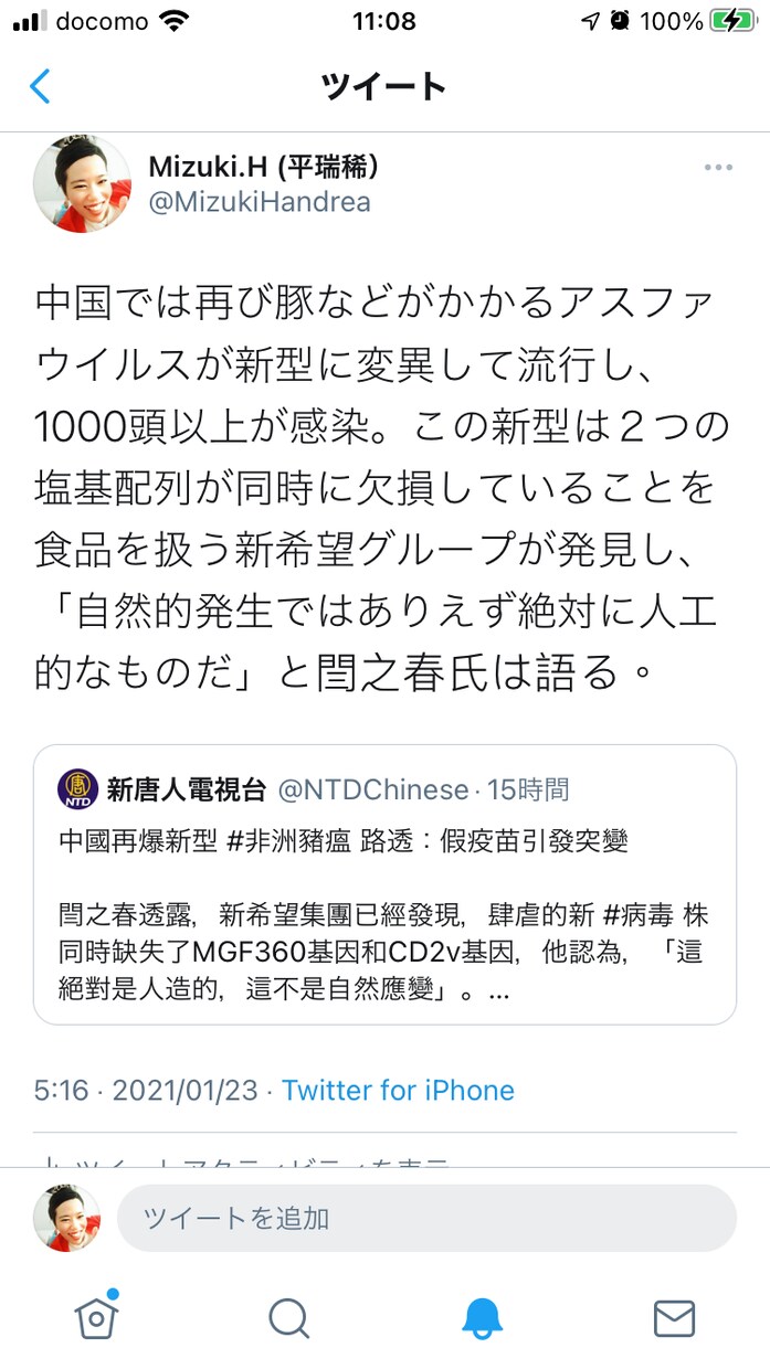 なんだか知りたい中国語短文を日本語翻訳します 上海現地採用勤務経験あり！なんだか知りたいその文を日本語翻訳 イメージ2