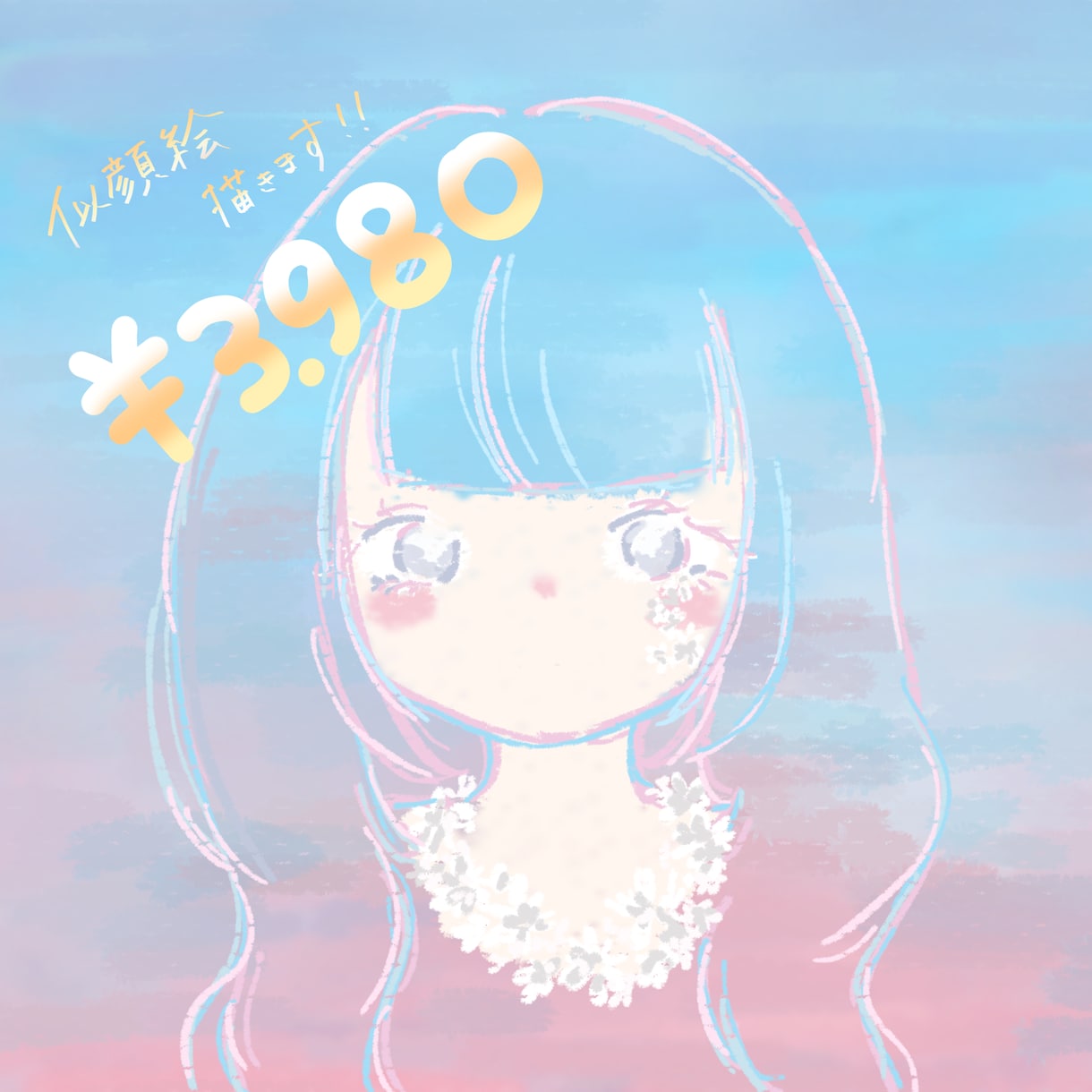 デジタルクレヨンアートで可愛い似顔絵描きます 好きなもの詰め込んだ素敵な似顔絵に仕上げます！ イメージ1