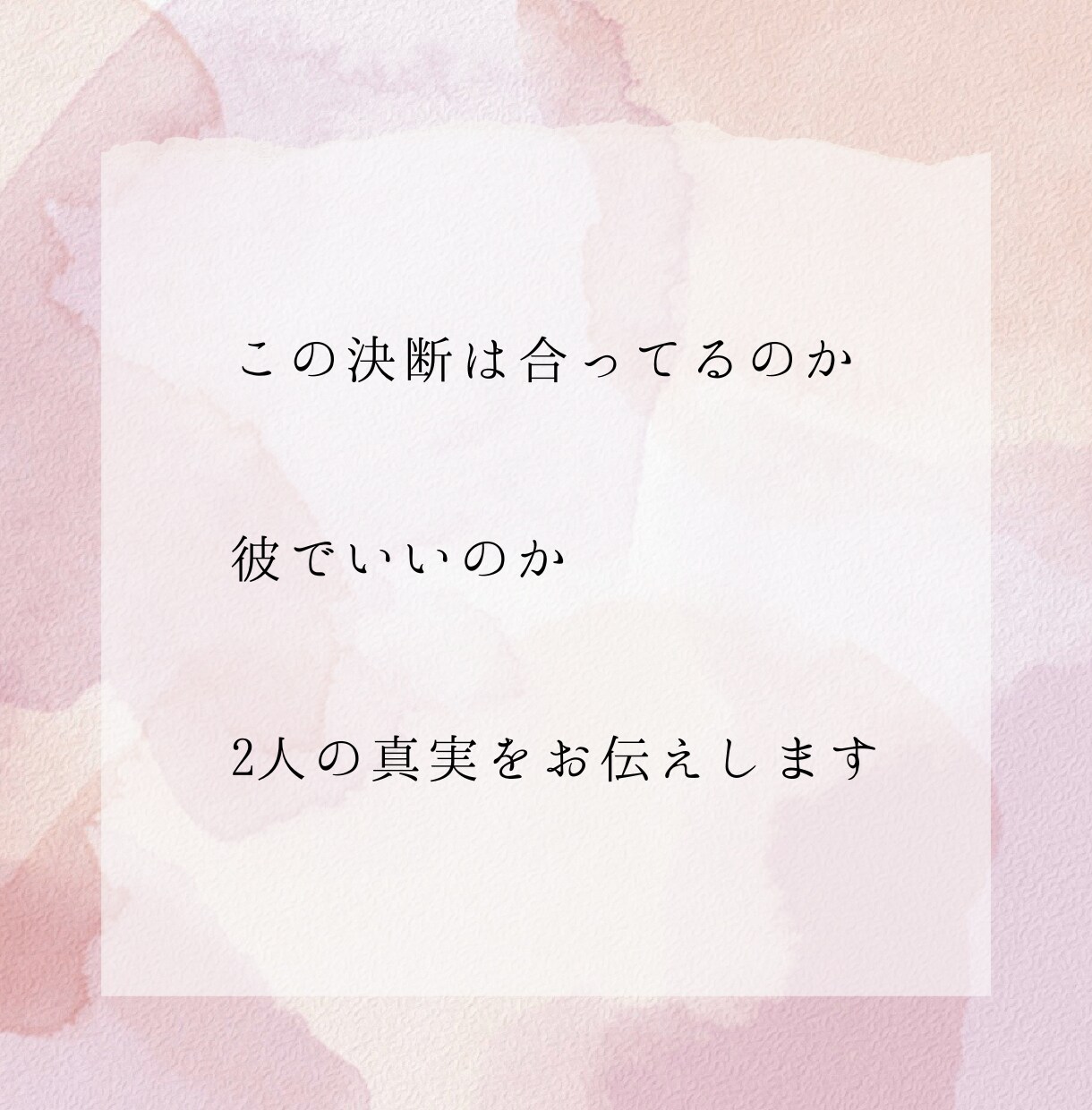 あの人の本質は？星占いで、愛の扉を開きます 離婚を乗り越え、再婚と新たな出会いへ向けた星座のアドバイス イメージ9