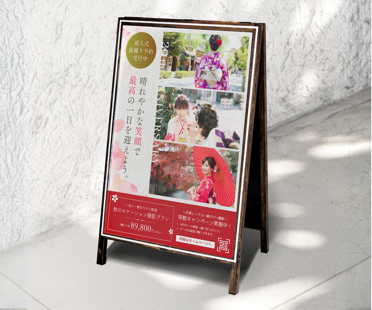 心を動かすおしゃれポスター・看板デザイン制作します 映画風・和モダン・店舗用まで、空気感を形にします！ イメージ8