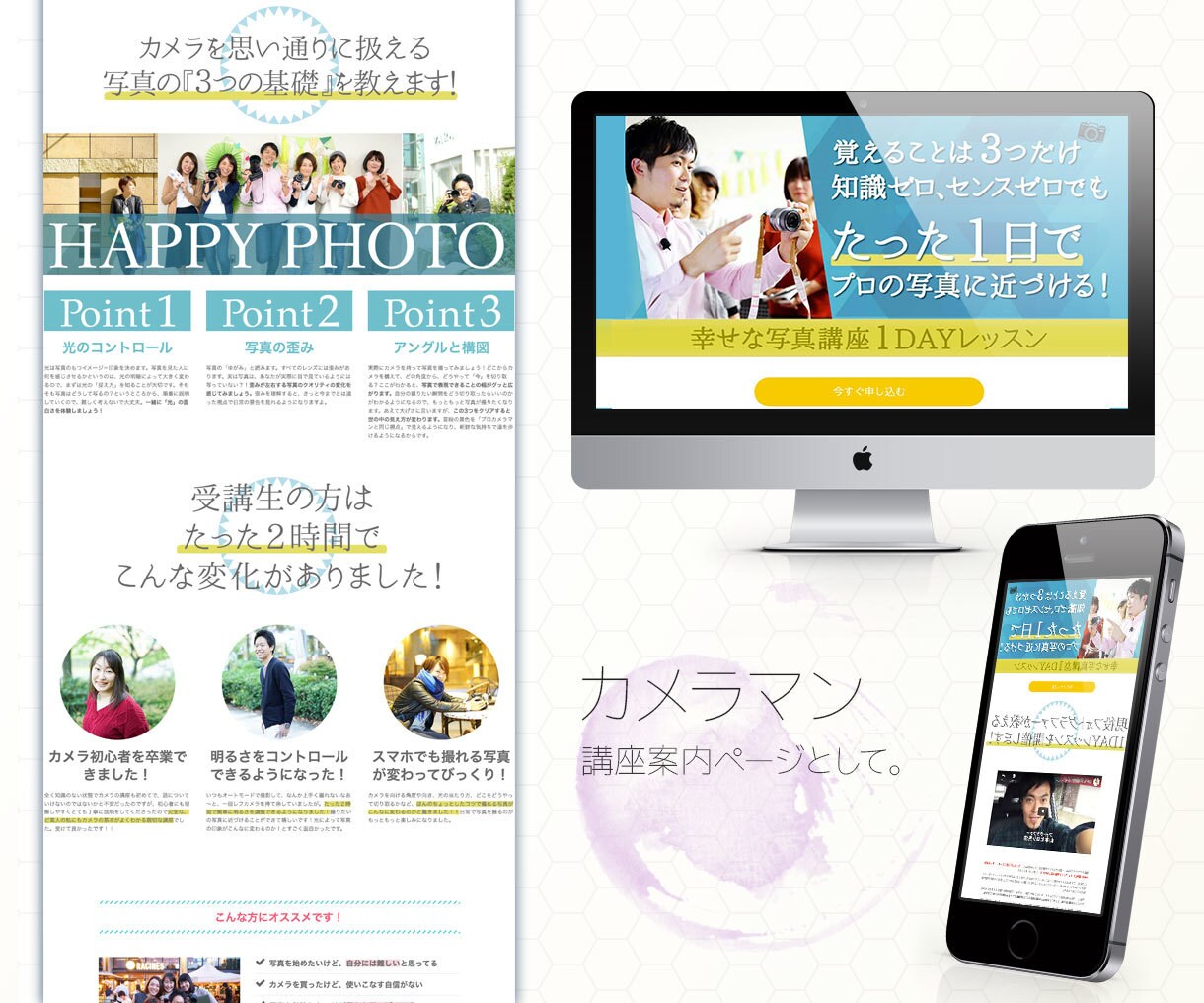 1本10万円！ブランディングLPを作成します 無料オプション多数◎世界観デザインはお任せください！ イメージ5