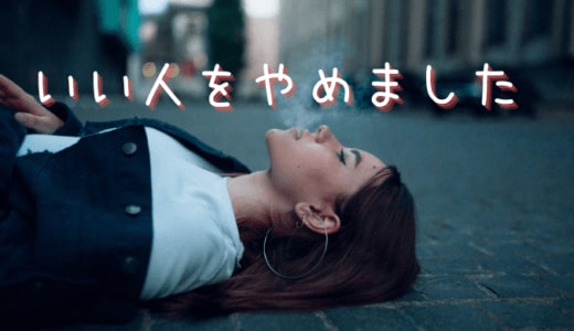 健全な境界線✨で✨エンパスエンパワーメント✨します ✨他人·外側の影響を受けず✨自分を自分らしく生きやすく✨開運 イメージ3