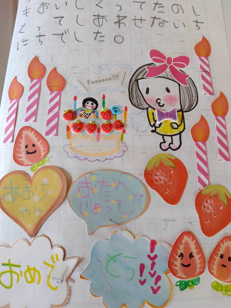 心がほっこりするようなイラストを描きます 洋菓子店のウエルカムボードや保育園に配る広告等を作成しました イメージ2