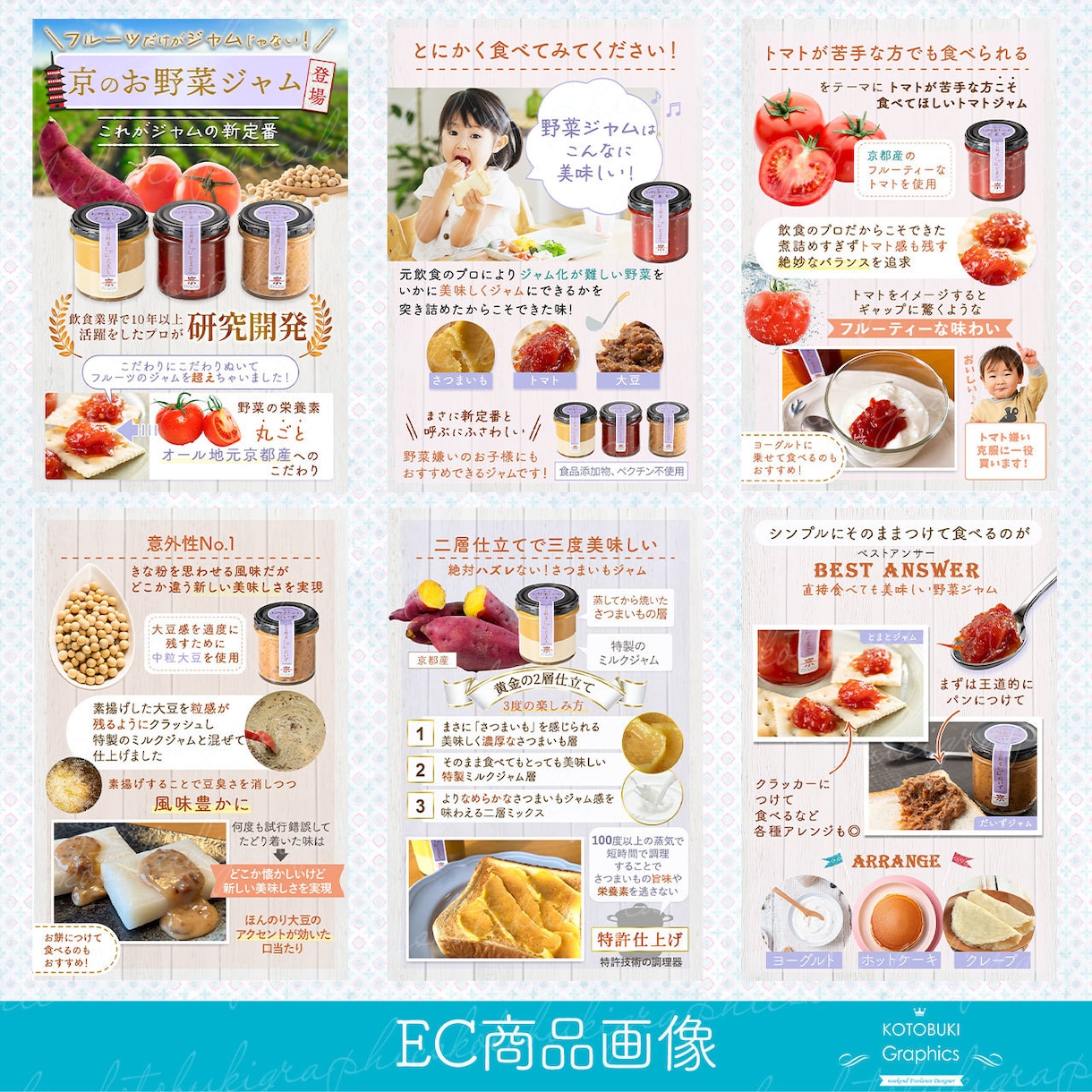 伝わる！Amazon・楽天のEC商品画像作成します 6枚セット・EC商品ページ・ヤフーショッピングも対応 イメージ7