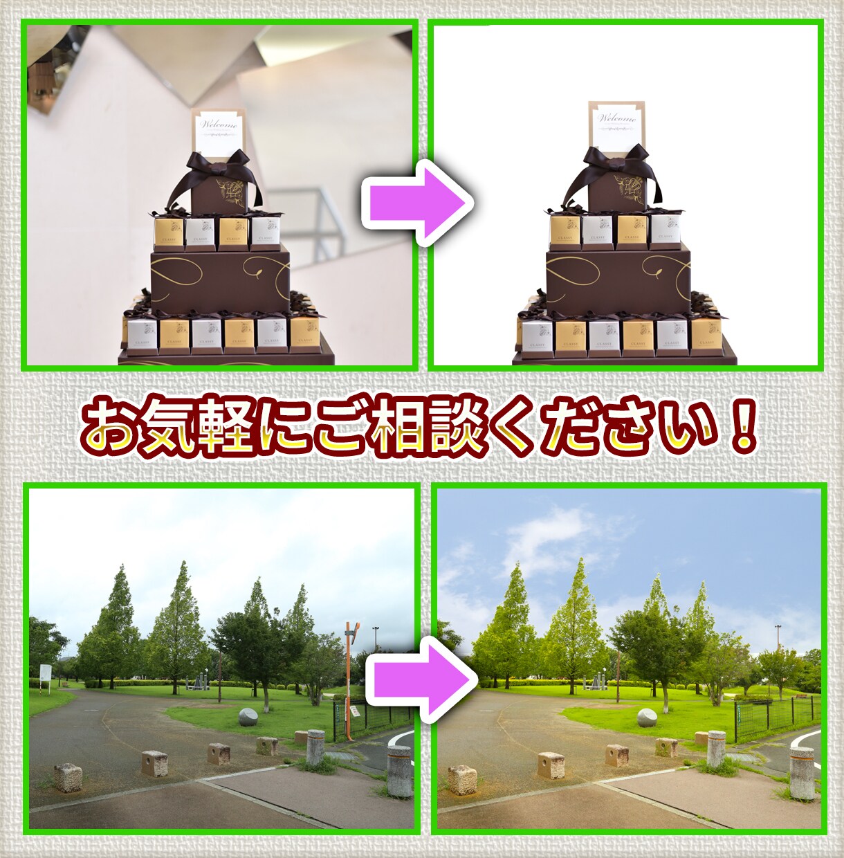 レタッチのプロが写真加工、修正をします 様々な高クオリティのレタッチを提供いたします。 イメージ2