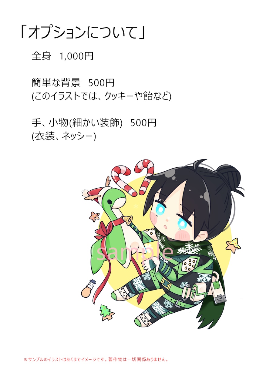 SNSなどで使えるアイコン描きます デフォルメキャラならお任せください イメージ2