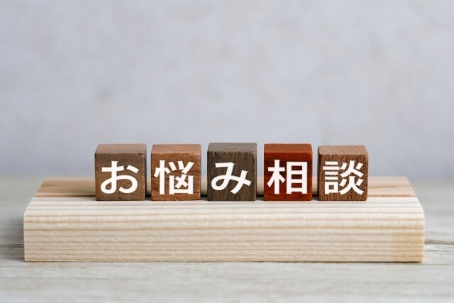 不安・悩みなど聴きます おしゃべりして心を軽くしませんか。 イメージ1