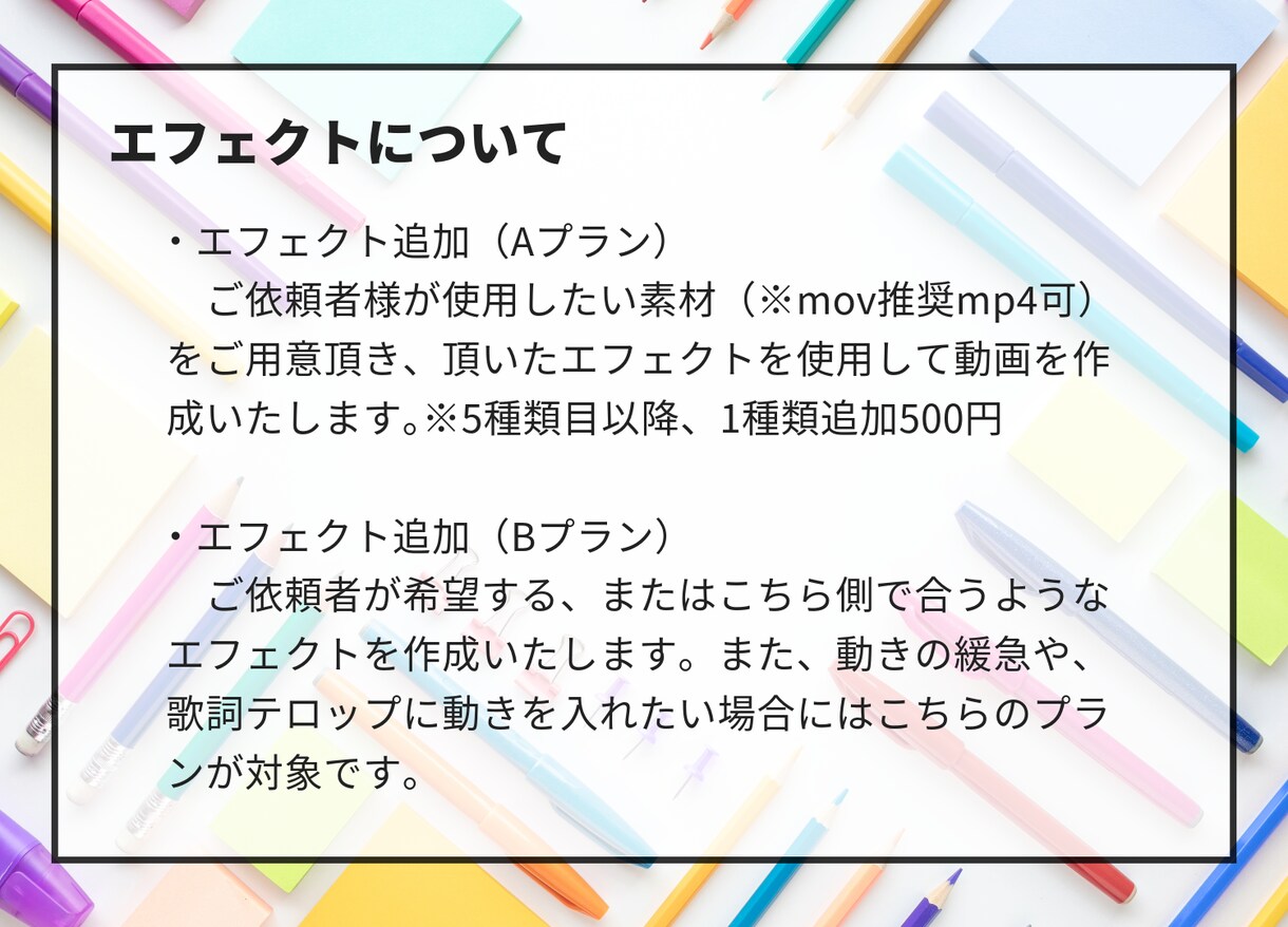 あなただけのオリジナルMV制作致します 歌ってみたやオリジナル曲のMVを作成致します！ イメージ2