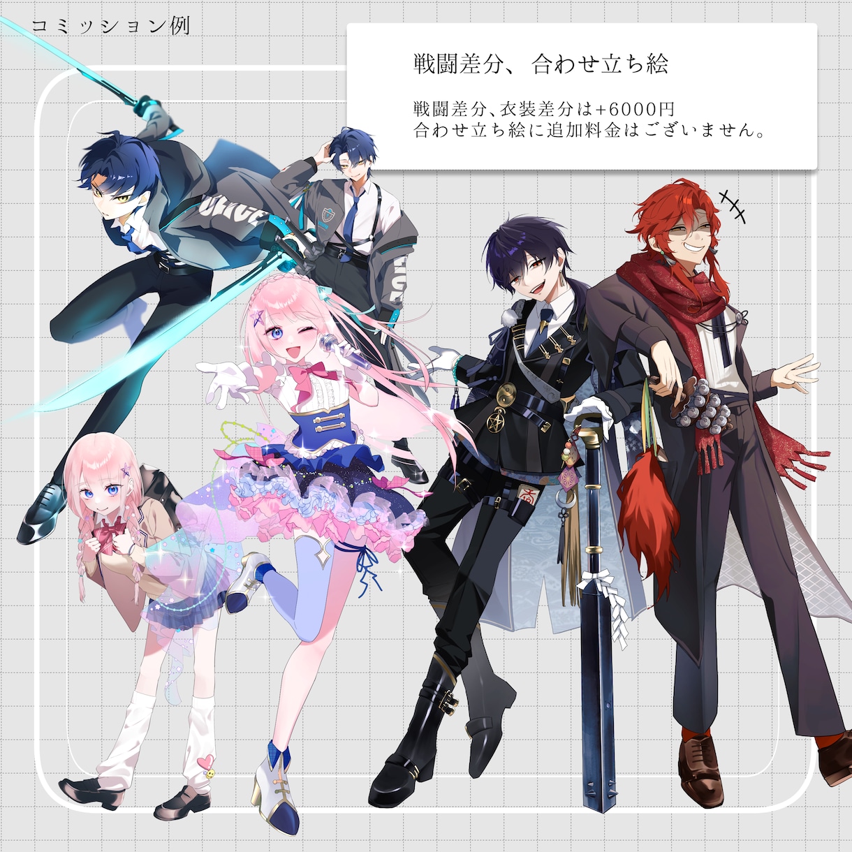TRPG用の全身立ち絵を描きます 表情差分４枚無料＆修正無制限＆２週間で納品 イメージ5