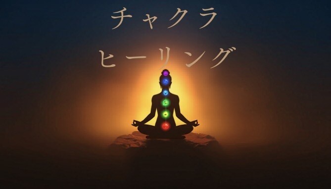 気功伝授します 自分で癒す事をオススメしております イメージ1