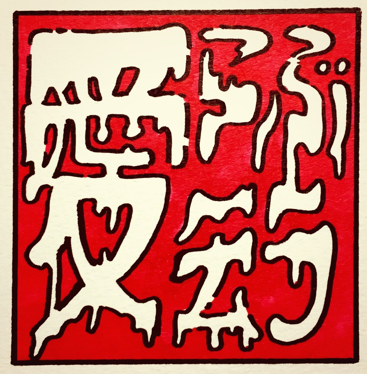 レトロ・エモーショナルなイラストを作成します 漫画やデザインもお気軽にご相談ください！ イメージ6