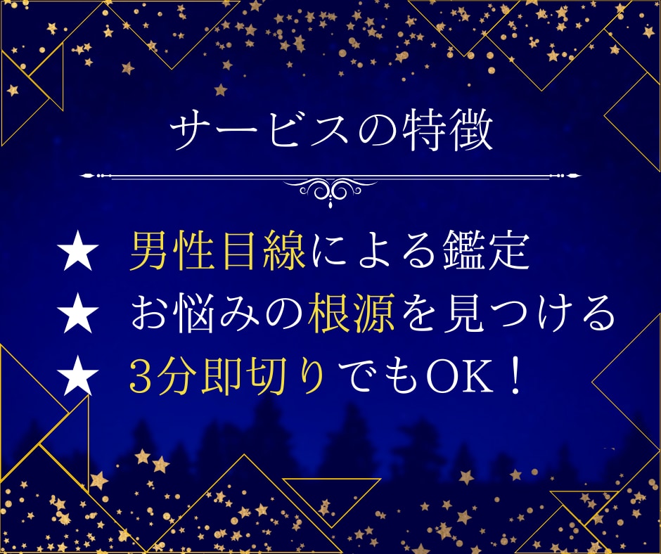 転職の道しるべ、タロットと占星術で天職へと導きます 自分の適性や強みを活かし、自信を持って次の一歩を進めたい方へ イメージ2