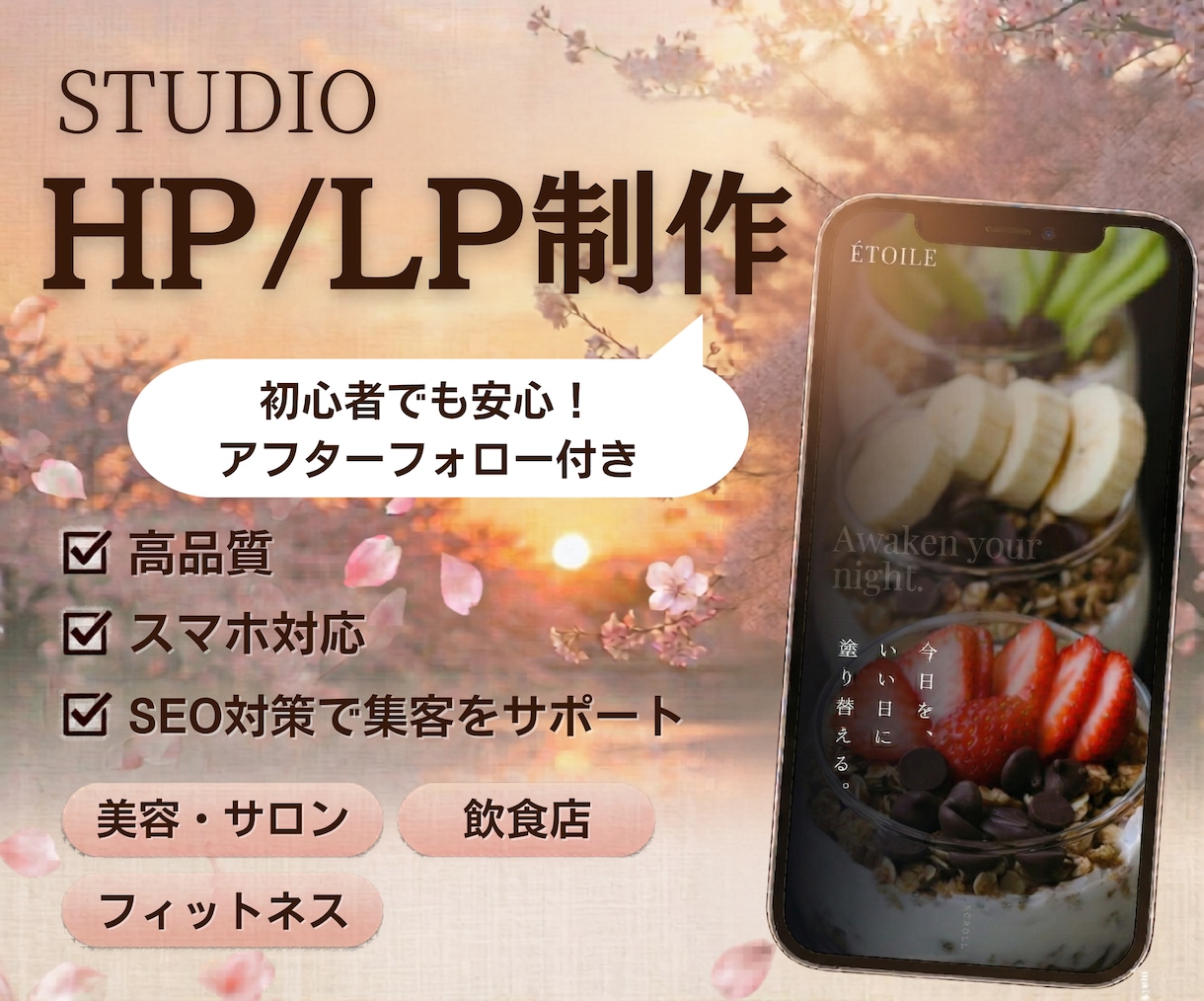 実績が映えるクリエイター向け作品集サイト制作します あなたの魅力を最大限に伝えるポートフォリオ イメージ1