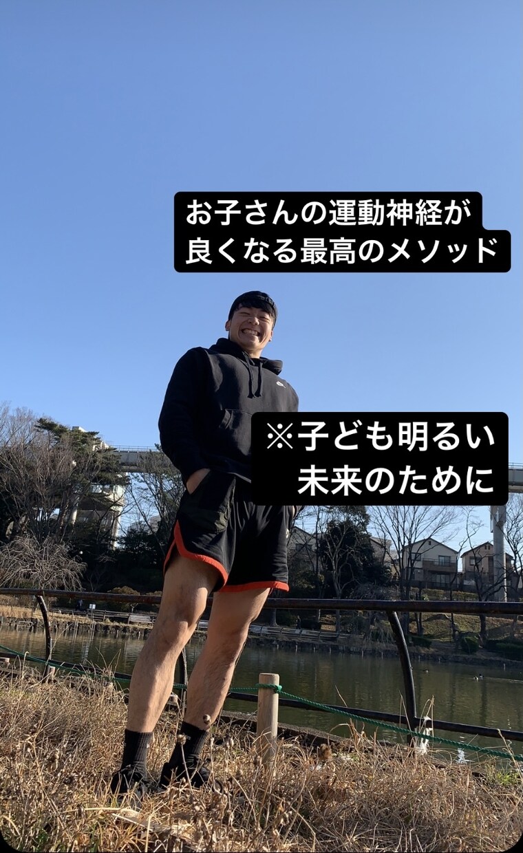 子どもが運動神経抜群になるためのメソッド届けます 体育免許とトレーナーのスキルをもつ私が教える秘訣！！ イメージ1