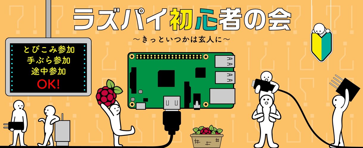 ブログ等のアイキャッチ作ります 分かりやすい図やシンプルなイラストを作成します。 イメージ2