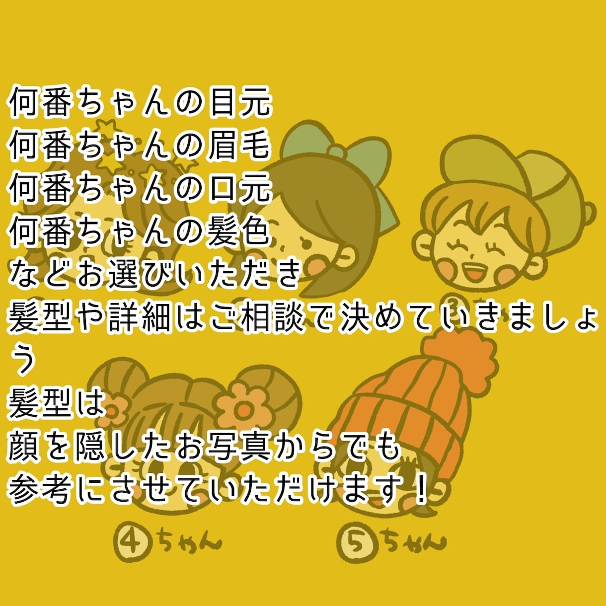 ポップでカラフルなアイコン描きます はっきりとした線と着色で目を引くアイコン制作します! イメージ8