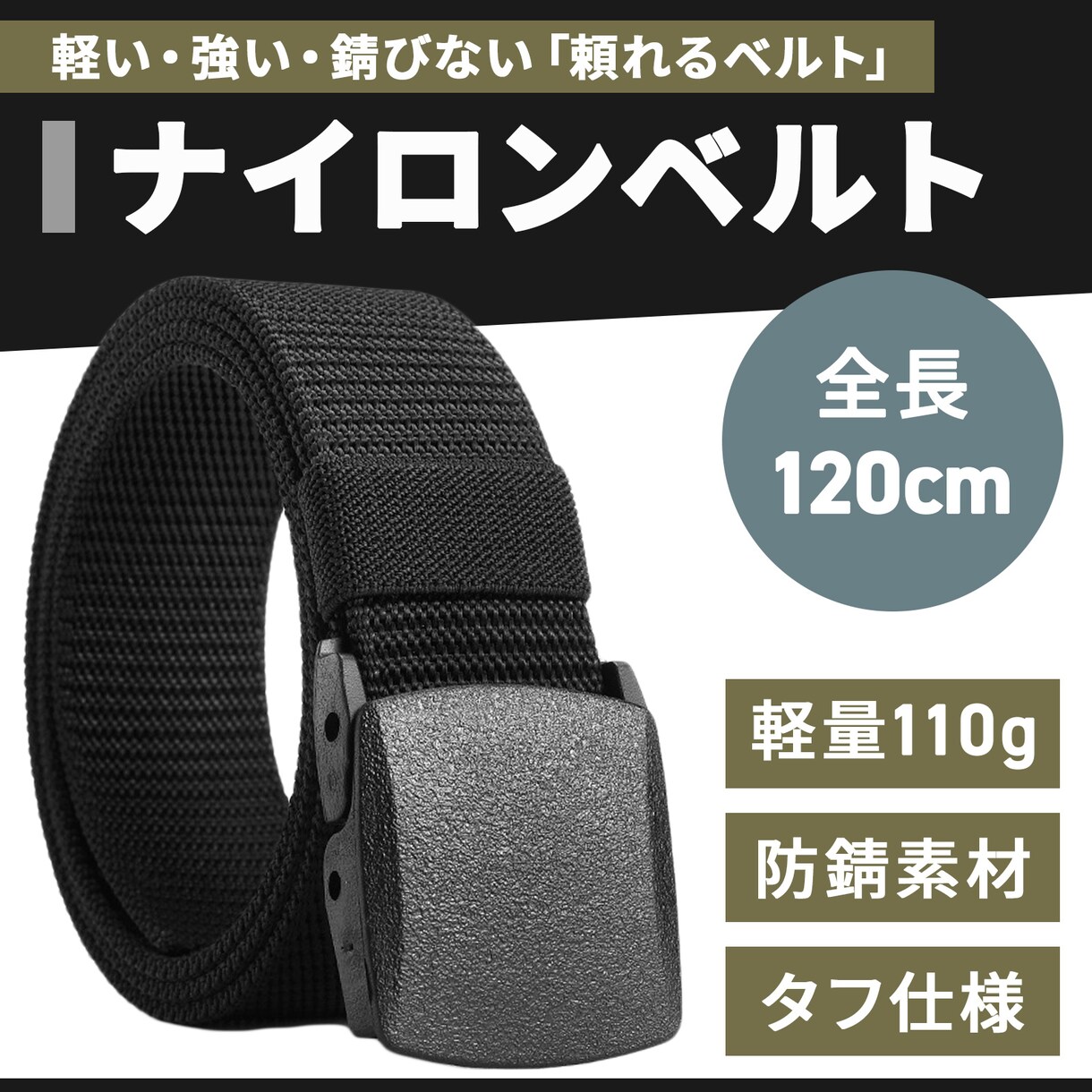 Amazon商品画像作成/メイン画像作成します プロが作る！売れる画像を作成します！ イメージ4
