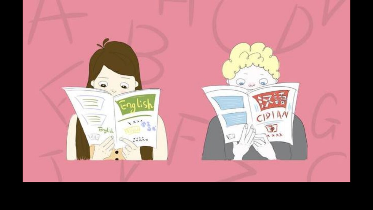 オンライン中国語レッスン、翻訳、ナレーションします 中国語講師8年経験あり！正確な発音、文法を教えます！ イメージ1