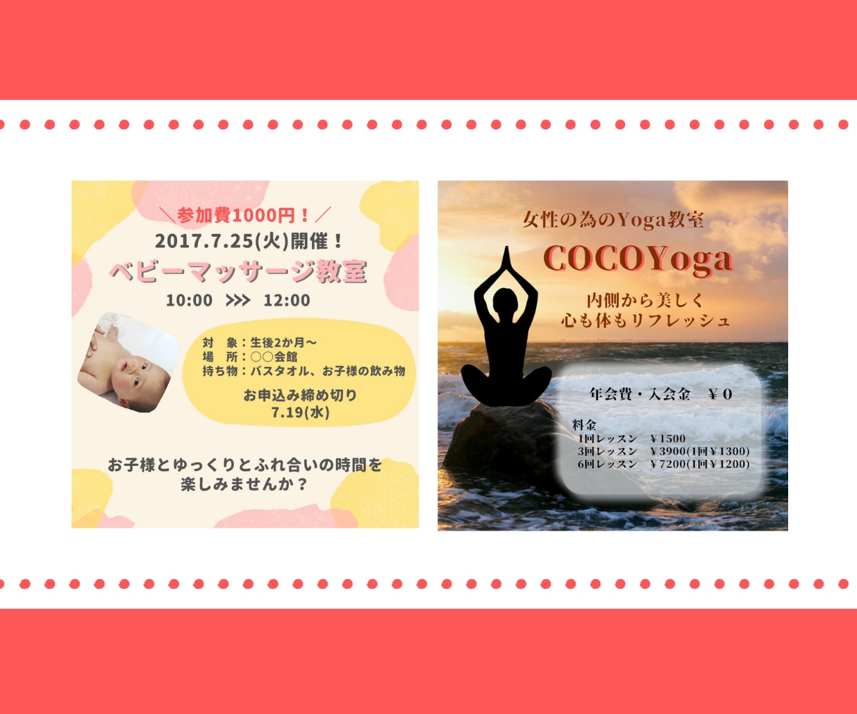 SNS投稿用の画像なんでも作成します 5枚2500円〜と低価格で柔軟に対応します！お気軽にどうぞ！ イメージ4