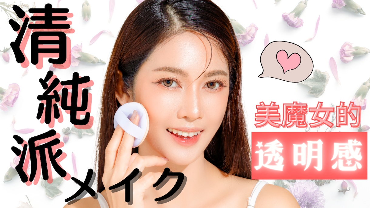 パッと注目！YouTubeサムネイルを制作します 思わずクリックしたくなるサムネイルを激安価格・修正無制限で！ イメージ3
