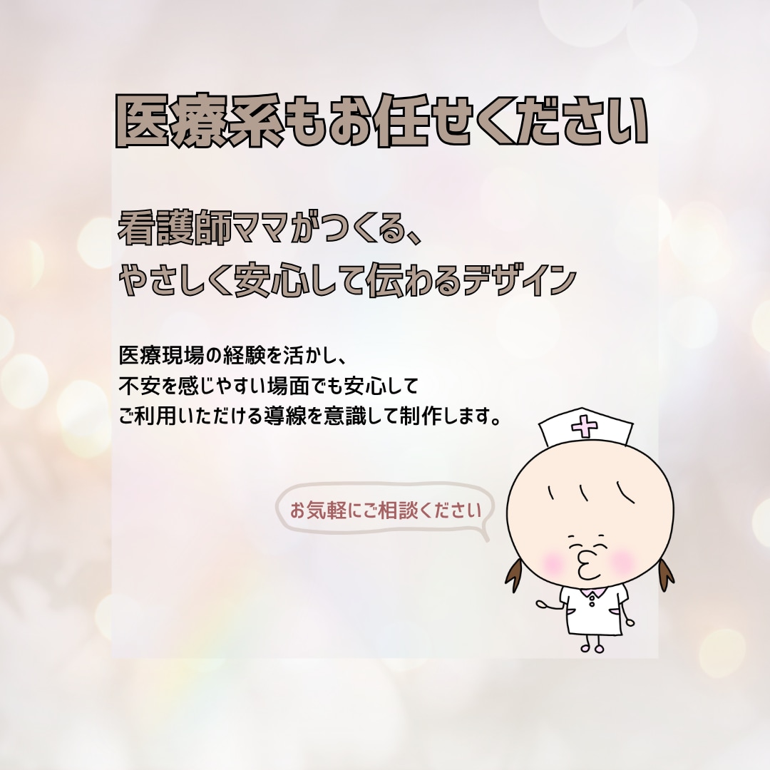 ゆるキャラ×LINEプロフィール作成します やさしく伝わる、第一印象が変わる。 イメージ4