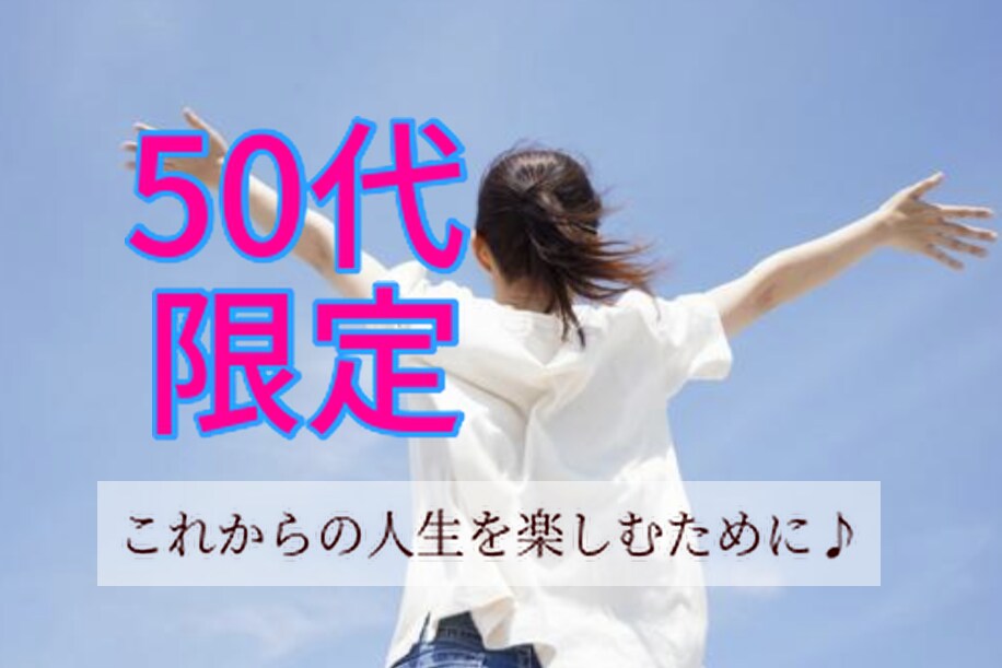 頑張ってきたのに満たされない気持ちに寄り添います 心のモヤモヤ…つらい…不安…雑談でも…何でもお聴きします イメージ1