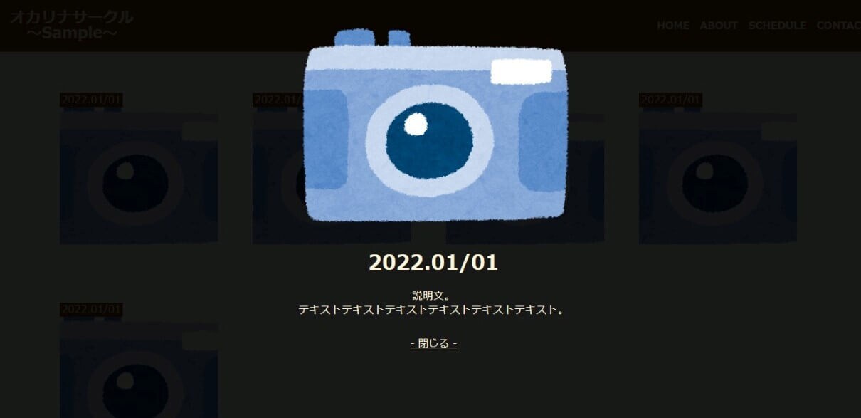 先着３名様★小規模なwebサイトを制作します 趣味のHPや同人サイトの立ち上げをお考えの方、お手伝いします イメージ6
