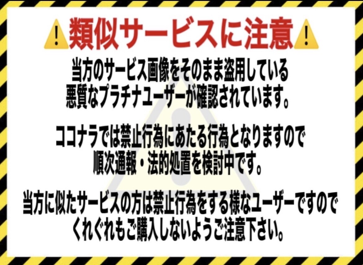 TikTok再生回数2万回いいね5000増加します TikTokいいね再生他にオプションにセーブシェア御座います イメージ2