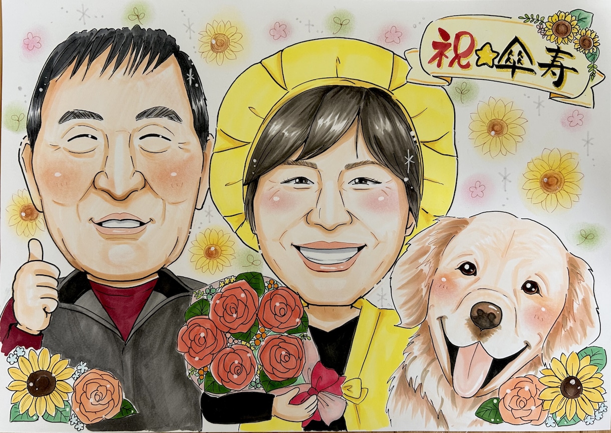 送料込！初めて歓迎⭐︎そっくり手描き似顔絵描きます 額縁付！誕生日、還暦、古希、退職祝、家族の記念など想いを形に イメージ8